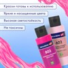 Краски акриловые для техники "Флюид Арт" (POURING PAINT), 4 цвета по 120 мл, Розовые тона, BRAUBERG ART, 192238 - фото 2605538