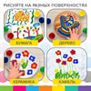 Краски пальчиковые сенсорные для малышей от 1 года, 4 цвета по 40 мл, BRAUBERG KIDS, 192280 - фото 2605930
