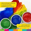 Краски пальчиковые сенсорные для малышей от 1 года, 4 цвета по 40 мл, BRAUBERG KIDS, 192280 - фото 2605987