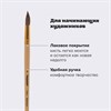 Кисть ПИФАГОР, БЕЛКА, круглая, № 8, деревянная лакированная ручка, с колпачком, пакет с подвесом, 200822 - фото 2608540