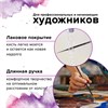 Кисть художественная проф. BRAUBERG ART CLASSIC, колонок, круглая, № 1, длинная ручка, 200922 - фото 2609289