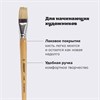 Кисть ПИФАГОР, ЩЕТИНА, плоская, № 22, деревянная лакированная ручка, пакет с подвесом, 200880 - фото 2609324