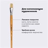 Кисть ПИФАГОР, ЩЕТИНА, плоская, № 16, деревянная лакированная ручка, пакет с подвесом, 200877 - фото 2609610