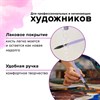 Кисть художественная профессиональная, белка, микс, круглая, №8, BRAUBERG ART CLASSIC, 200953 - фото 2609675