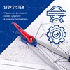 Циркуль MAPED (Франция) "Stop System", 130 мм, металлический, грифель 2 мм, блистер, 019600 - фото 2609997
