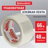 Клейкая лента упаковочная 48 мм х 66 м, прозрачная, толщина 45 микрон, BRAUBERG, 221108 - фото 2610164