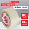 Клейкая лента упаковочная, 48 мм х 100 м, прозрачная, толщина 45 микрон, BRAUBERG, 221109 - фото 2610169