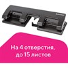 Дырокол металлический на 2-4 отверстия BRAUBERG "HL-4", до 15 л., черный, 221160 - фото 2610218