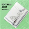 Доска чертежная А3, 505х370 мм, с рейсшиной, треугольником и чертежным узлом, BRAUBERG, 210536 - фото 2611435