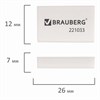 Ластик BRAUBERG "Classic", 26х17х7 мм, белый, прямоугольный, 221033 - фото 2611768