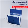 Папка-портфель пластиковая BRAUBERG А4 (332х245х35 мм), 13 отделений, синяя, 221379 - фото 2611810