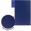 Папка с боковым металлическим прижимом и внутренним карманом BRAUBERG "Contract", синяя, до 100 л., 0,7 мм, бизнес-класс, 221787 - фото 2613613