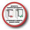 Дырокол металлический на 2-4 отверстия BRAUBERG "HL-4", до 15 л., черный, 221160 - фото 2613895