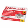 Точилка BRAUBERG "Style", металлическая клиновидная, 2 отверстия для чернографитных карандашей (в том числе утолщенных), 222486 - фото 2613987