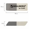 Набор ластиков BRAUBERG "Assistant" 3 шт., 41х14х8 мм, серо-белые, прямоугольные, скошенные края, 222463 - фото 2614001