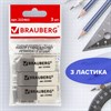 Набор ластиков BRAUBERG "Assistant" 3 шт., 41х14х8 мм, серо-белые, прямоугольные, скошенные края, 222463 - фото 2614338