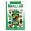 Обложки ПВХ для учебников МАЛОГО ФОРМАТА, КОМПЛЕКТ 5 шт., ПЛОТНЫЕ, 120 мкм, 233х455 мм, универсальный размер, прозрачные, ПИФАГОР, 224840 - фото 2615064