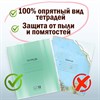 Обложки ПП для тетрадей и дневников, КОМПЛЕКТ 20 шт., 40 мкм, 210х350 мм, прозрачные, ПИФАГОР, 223485 - фото 2616135