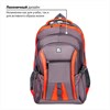 Рюкзак BRAUBERG DELTA универсальный, 3 отделения, серый/оранжевый, "SpeedWay 2", 46х32х19 см, 224448 - фото 2616211