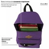 Рюкзак BRAUBERG СИТИ-ФОРМАТ один тон, универсальный, фиолетовый, 41х32х14 см, 225376 - фото 2616285