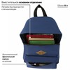 Рюкзак BRAUBERG СИТИ-ФОРМАТ один тон, универсальный, синий, 41х32х14 см, 225373 - фото 2616439