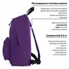 Рюкзак BRAUBERG СИТИ-ФОРМАТ один тон, универсальный, фиолетовый, 41х32х14 см, 225376 - фото 2616598