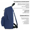 Рюкзак BRAUBERG СИТИ-ФОРМАТ один тон, универсальный, синий, 41х32х14 см, 225373 - фото 2616636