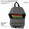 Рюкзак BRAUBERG СИТИ-ФОРМАТ один тон, универсальный, серый, 41х32х14 см, 225380 - фото 2616774