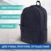 Рюкзак BRAUBERG DELTA универсальный, 2 отделения, холщовый, "Pulse", темно-серый, 44х30х14 см, 225296 - фото 2619690