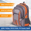 Рюкзак BRAUBERG DELTA универсальный, 3 отделения, серый/оранжевый, "SpeedWay 2", 46х32х19 см, 224448 - фото 2620586