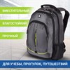 Рюкзак BRAUBERG DELTA универсальный, 2 отделения, серый, "Lime insert", 49х33х18 см, 225293 - фото 2620757