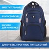 Рюкзак BRAUBERG DELTA универсальный, 2 отделения, с отделением для ноутбука, "Mercury", синий, 49х34х15 см, 226348 - фото 2620787