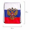 Сумка-мешок на завязках "Триколор РФ", с гербом РФ, 32х42 см, BRAUBERG/STAFF, 228328, RU37 - фото 2622682