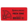 Ластик BRAUBERG "Fresh Zone", 40х20х10 мм, цвет ассорти, прямоугольный, 228061 - фото 2623221