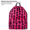 Рюкзак BRAUBERG СИТИ-ФОРМАТ универсальный, "Ananas", розовый, 41х32х14 см, 228851 - фото 2623599