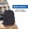 Рюкзак BRAUBERG URBAN универсальный, "Black Melange2, черный, 43х30х17 см, 228841 - фото 2625130