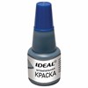 Краска штемпельная TRODAT IDEAL, синяя, 24 мл, на водной основе, 7711с, 153079 - фото 2625166