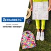 Рюкзак BRAUBERG СИТИ-ФОРМАТ универсальный, "Donuts", разноцветный, 41х32х14 см, 228862 - фото 2625449