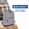 Рюкзак BRAUBERG URBAN универсальный, "Grey Melange", серый, 43х30х17 см, 228842 - фото 2625648