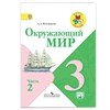 Обложка ПЭ со штрихкодом для учебников МАЛОГО ФОРМАТА, ПЛОТНАЯ, 140 мкм, 233х450 мм, универсальная, прозрачная, ПИФАГОР, 229376 - фото 2626150