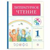 Обложка ПВХ со штрихкодом для дневников и учебников младших классов МАЛОГО ФОРМАТА, СУПЕРПЛОТНАЯ, 180 мкм, 225х455 мм, ПИФАГОР, 229337 - фото 2626247