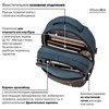 Рюкзак BRAUBERG URBAN универсальный, с отделением для ноутбука, USB-порт, "Denver", синий, 46х30х16 см, 229893 - фото 2627019