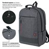 Рюкзак BRAUBERG URBAN универсальный, с отделением для ноутбука, "Houston", темно-серый, 45х31х15 см, 229895 - фото 2628029