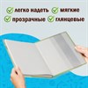 Обложки ПВХ для учебников МАЛОГО ФОРМАТА, КОМПЛЕКТ 10 шт., ПЛОТНЫЕ, 100 мкм, 230x450 мм, универсальные, прозрачные, ПИФАГОР, 229313 - фото 2628840