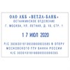 Датер самонаборный, 6 строк+дата, оттиск 60х40 мм, синий, TRODAT 4727, кассы в комплекте, 188617 - фото 2629325