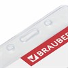 Бейдж-карман вертикальный (90х60 мм), без держателя, BRAUBERG, 235694 - фото 2630227