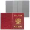 Обложка для паспорта с гербом, ПВХ, бордовая, ДПС, 2203.В-103 - фото 2630231