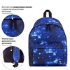 Рюкзак BRAUBERG СИТИ-ФОРМАТ универсальный, "Space", синий, 41х32х14 см, 229885 - фото 2631207