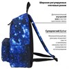 Рюкзак BRAUBERG СИТИ-ФОРМАТ универсальный, "Space", синий, 41х32х14 см, 229885 - фото 2632801