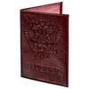 Обложка для паспорта натуральная кожа "Virginia", "Герб", темно-бордовая, BRAUBERG, 237199 - фото 2632854